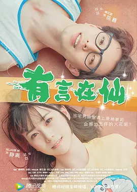 申请护士的工作